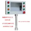 Caja de Instalación para Pantalla Táctil 7 pulgadas Xinjie Caja de Control de Interfaz Humano-Máquina Caja de Control de Pantalla Táctil Plc Soporte Giratorio Botón