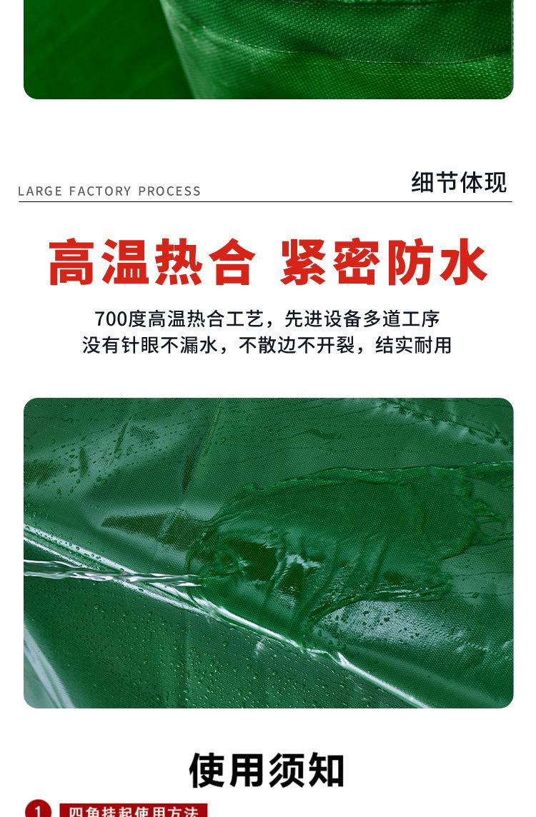 防雨布_15.jpg