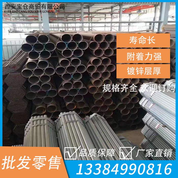 镀锌圆管热镀锌钢管大棚镀锌复合管焊接热镀建筑管道厂家直供-图