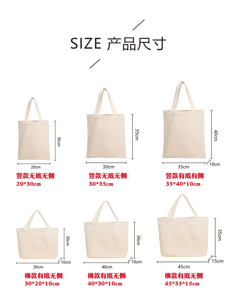 帆布袋详情页2_05