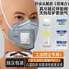 Fábrica de Origen a Prueba de Polvo Industrial a Prueba de Polvo Cocina Humos de Aceite Válvula de Respiración Doble Capa Carbón Activado A Prueba de Formaldehído Mascarilla Kp95