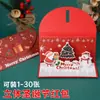 Sobres Rojos Estéreo Navideños 3D, Tarjetas de Felicitación Navideñas, Tarjetas de Bendición de Gratitud, Sobres Rojos, Regalos de Navidad, Transfronterizo
