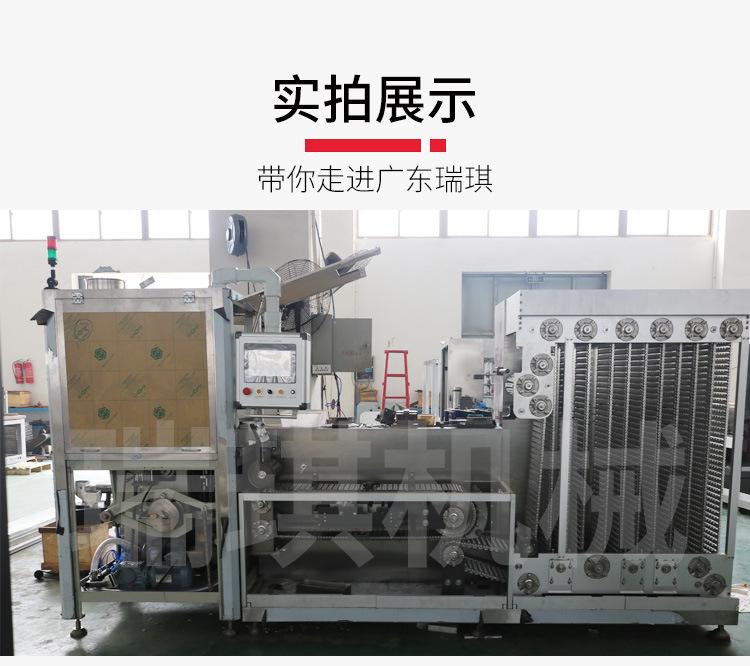 全自动液体胶囊充填机