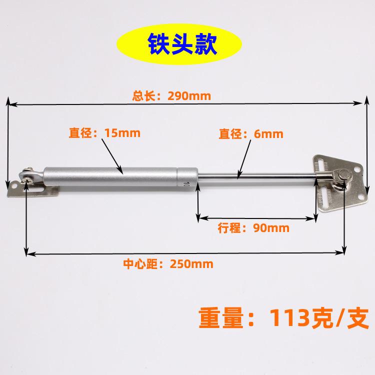 铁头支撑杆-2