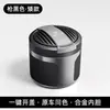 Cenicero de cuero para coche adecuado para Byd Song Plus Pro Song Lmax con tapa abatible iluminada