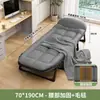 Cama plegable, cama para siesta de oficina de una persona, silla reclinable portátil multifuncional, adecuada para uso doméstico, cama para siesta fácil de montar