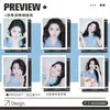 Tarjeta Polaroid Colección Periférica de Liu Haochen Tarjeta Pequeña Estilo Desprendible Empaque Independiente