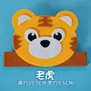 Acessórios de Orelha para Ensino drama animal adorno de cabeça doze signos do zodíaco adereços decorativos infantis adereço de cabeça máscara de olho menina