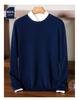 Suéter de cachemira para hombre 100% cachemira pura otoño e invierno Nuevo cuello redondo punto de lingote manga larga jersey suéter de punto para usar debajo
