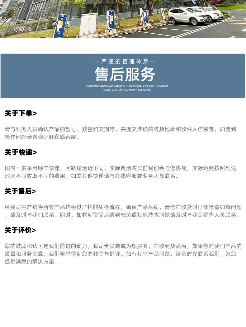 找工厂-详情页模板_08