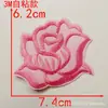 Tamanho pequeno, médio e grande autoadesivo bordado de flor de rosa adesivo de tecido patch branco patch decorativo para roupas flor de tecido acessórios de vestuário