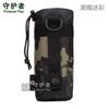 A001-Funda Pequeña para Botella de Agua Guardián Bolso Táctico para Botella de Agua Colgante a la Cintura Funda para Vaso de Agua Subbolsa Bolsa Pequeña