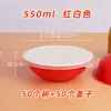 Tazón Desechable para Cocinar al Vapor Cerdo Estofado con Verduras Encurtidas, Tazón Resistente a Alta Temperatura Cerdo al Vapor con Arroz de Ocho Tesoros, Tazón de Empaque Espeso