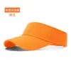 Gorra de Béisbol para Adulto Mao Qing Top Vacío Verano Protección Solar Sombrero para el Sol Viaje Gorra Publicitaria Sombrero para el Sol Logotipo Impreso