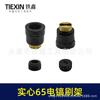Compatible con Dca Guoqiang Hitachi Rotomartillo Eléctrico Sólido 65 Portacepillos de Carbón 85 Rotomartillo Eléctrico Cepillo de Carbón 95 Rotomartillo Eléctrico 03180