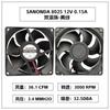 8025 24V 0.26A Chasis Inversor Amplificador de Potencia Profesional Ventilador de Techo Ventilador de Refrigeración Soplador de Aire Acondicionado Doble Bola
