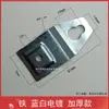 Caja base oreja colgante terminal gancho conector lámina de hierro control potencia acero inoxidable 304 caja de distribución soporte de montaje en pared