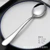 Conjunto de Três Peças: Faca, Garfo e Colher 081 Talheres de Aço Inoxidável para Fabricantes de Hotéis e Restaurantes, Talheres de Alta Qualidade para Bife e Estilo Ocidental, Colher de Sopa