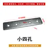 Conector de Cuatro Agujeros Aleación de Aluminio Accesorios para Bandejas de Cables Perfil de Aluminio 304 Piezas de Fijación Partes de Escalada Gabinete para Sala de Baja Corriente