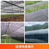 Malla de sombra tejida plana transfronteriza negra rollo completo malla de sombra para flores de plantas vegetales y medicinales invernadero anti-envejecimiento red de aislamiento térmico