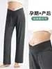 Calça casual longa cinza para gestantes com barra desfiada e caimento solto, novo estilo de verão 2026 para mulheres baixinhas, calça reta solta e fina para o verão