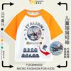 Camiseta Raglán de Manga Corta con Lentejuelas Cambiantes de Color de Hombre de Palo de Madera Tongtongge para Niños Verano Tungtungsahur Extranjera Shanhaijing