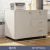 Armário de armazenamento móvel para escritório com chave, design moderno e minimalista, com gavetas, armário lateral para armazenamento e armário para impressora