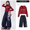 Ropa de Jazz para Niñas Moderna y a la Moda Traje de Actuación de Jazz Street Dance para Niños Grupo de Chicas Genial Pasarela Actuación de Año Nuevo