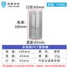 Sidian Frasco de Plástico Transparente Selado para Alimentos Calibre 65 Pet Armazenamento de Doces Lanches Material Medicinal
