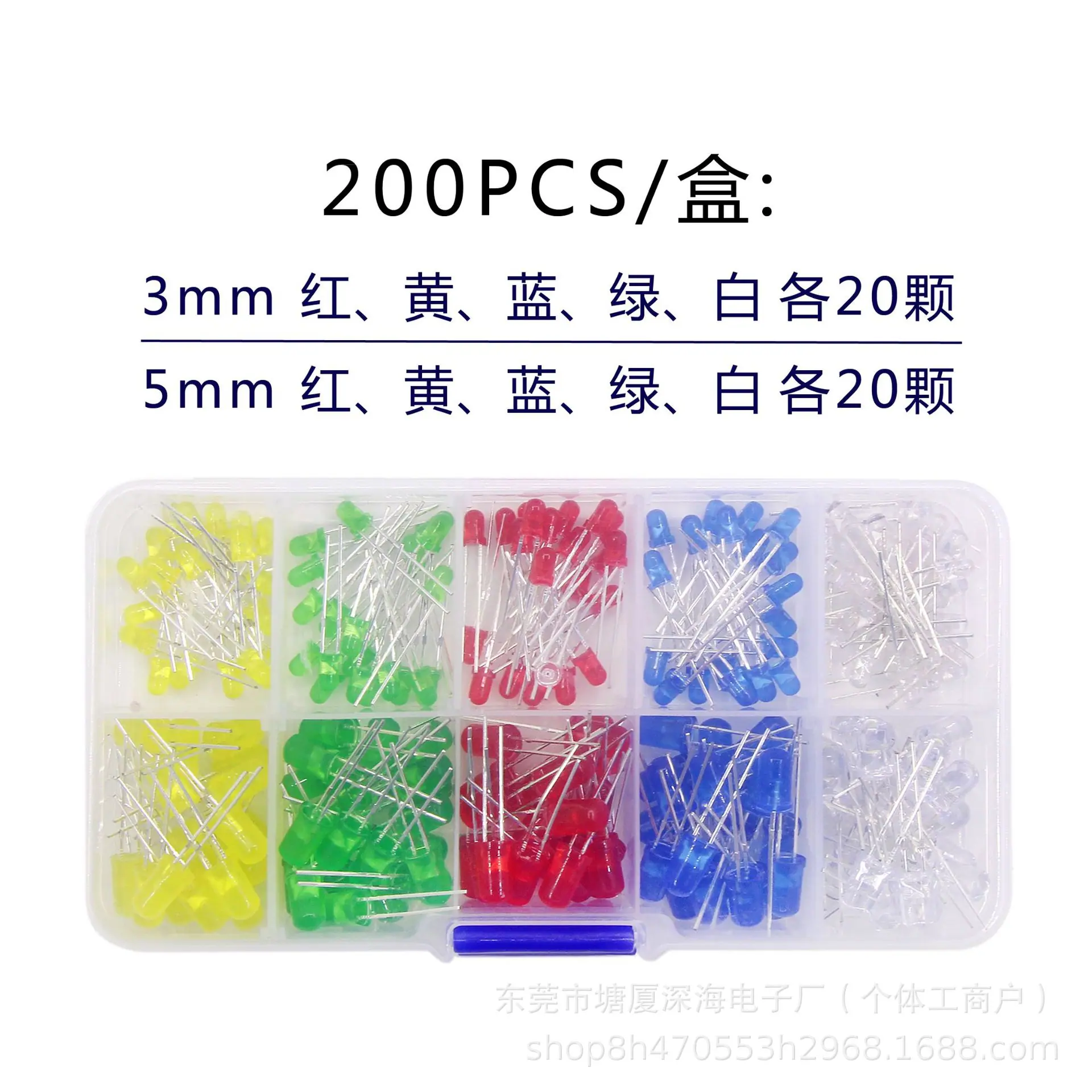 200PCS