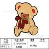 Etiquetas de bordado de computador adesivos de bordado entrega de uma peça Zhang Zi toalha bordado urso acessórios de vestuário crachá adesivos de pano não adesivos