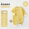 Mameluco de Bebé Puro Algodón Sin Costuras Ropa de Bebé Romper para Todas las Estaciones Romper de una Sola Capa para Bebé Clase A Primavera y Otoño