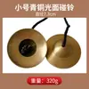 Campana de Bronce Tallada Hecha a Mano Nepalí Instrumento de Percusión, Instrumento Musical Tradicional, Campana Portátil, Juego de Campanas Dingxia