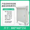 Gabinete electromecánico de piso con pantalla táctil inclinada de control PLC para interiores, caja de distribución de corriente fuerte de bajo voltaje, caja de conexiones eléctricas