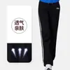 Ropa Deportiva para Baile Cuadrado de Otoño Nueva Secado Rápido Fitness Running Traje de Manga Larga para Mujer Pantalones Casuales 2412 Ritmo Único
