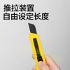 Cuchillo de Utilidad Grande Deli 2001H Bloqueo Manual Cortador de Papel Tapiz Cuchillo de Metal para Manualidades Cortador de Papel Negro
