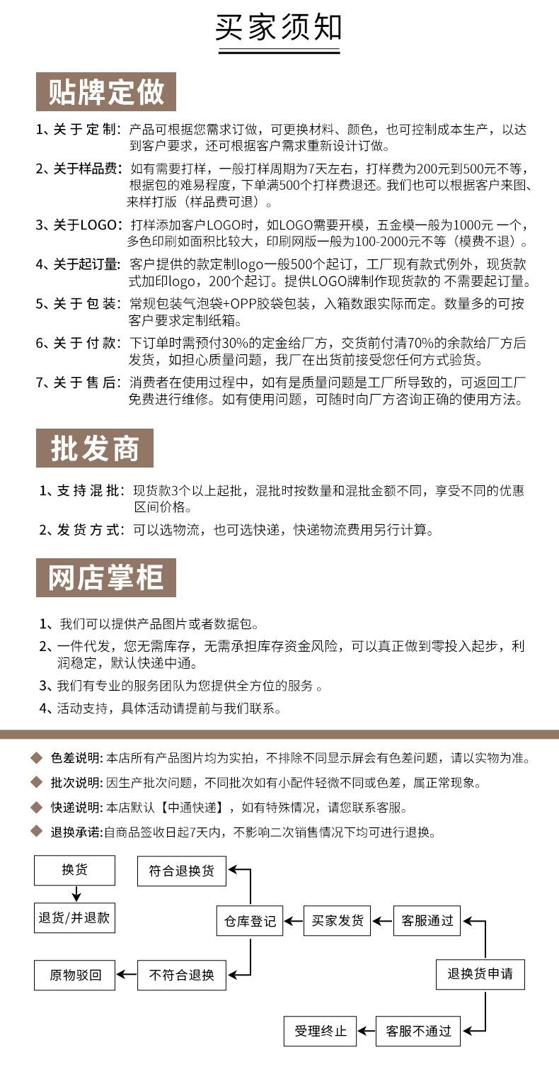 艺兴8898-详情_11