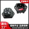 Tomada de energia 2 em 1 AC-03C com interruptor vermelho de 2 pinos, instalação com furo para parafuso, tomada de 3 pinos com interruptor