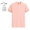 Camisetas Publicitarias Redondas sin Costuras, Sencillas y Casuales, Fáciles de Combinar con Camisetas de Manga Corta Lisas de Corte Amplio que Evacuan el Sudor para Hombres y Mujeres, Venta al por Mayor de Verano