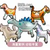 Globos Andantes con Ruedas, Regalos Promocionales Personalizados, Globos Publicitarios, Globos Personalizados con Logo Impreso a Una Cara y Doble Cara, Personalizados