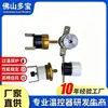 Suministros del Fabricante Ksd301 Rosca Hexagonal M4M5M6 Interruptor de Control de Temperatura