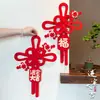 Decoração de Inauguração de Casa com o Caractere "Fu" e um Nó de Mil Caracteres, Pingente para Maçaneta, Presente para Cerimônia de Inauguração de Casa