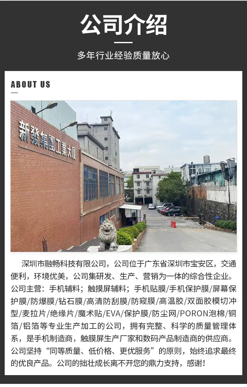 铜箔纸详情页_10