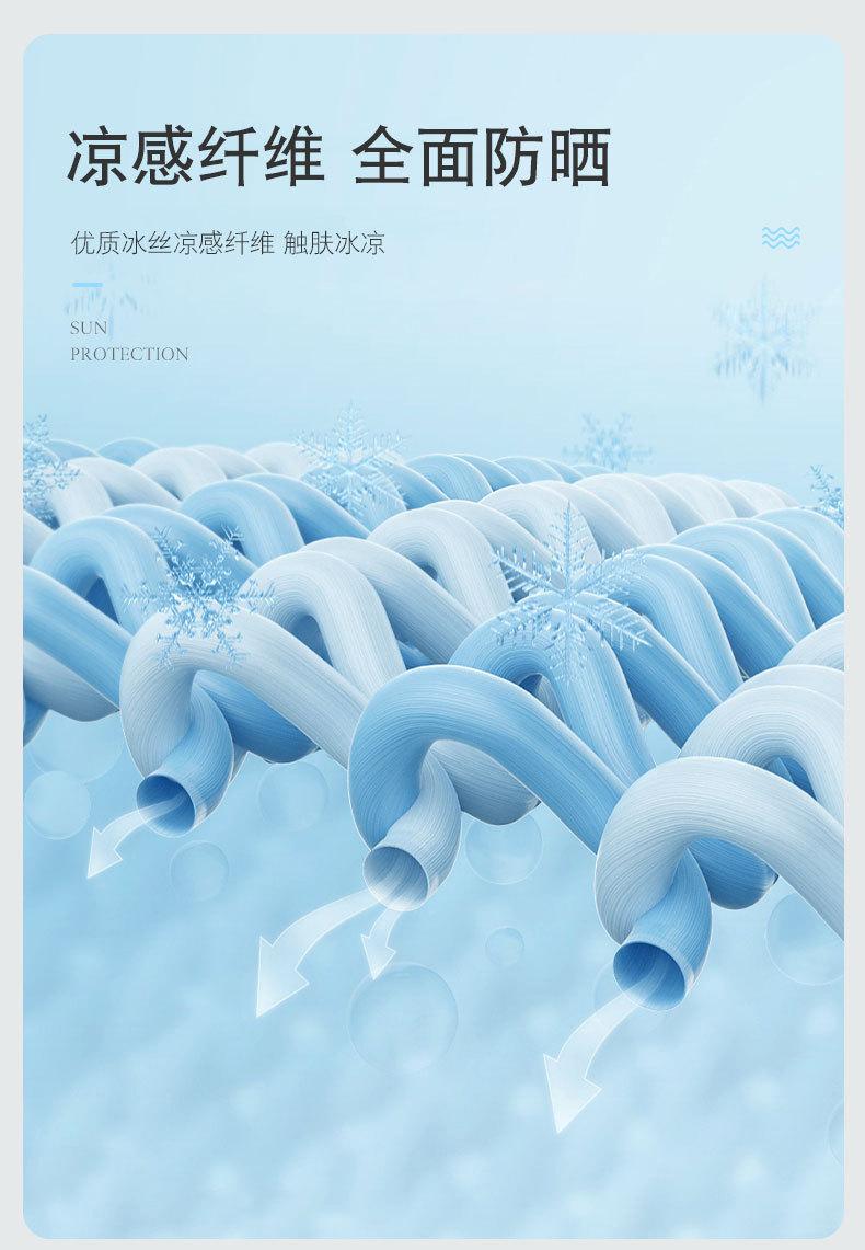 防晒手套冰袖D_06.jpg