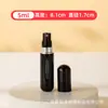 Frasco de Perfume Colorido com Carcaça de Alumínio Anodizado, Frasco Spray Auto-Bombear com Enchimento Inferior para Perfume e Óleo Essencial, Frasco Líquido Recarregável de 5ml