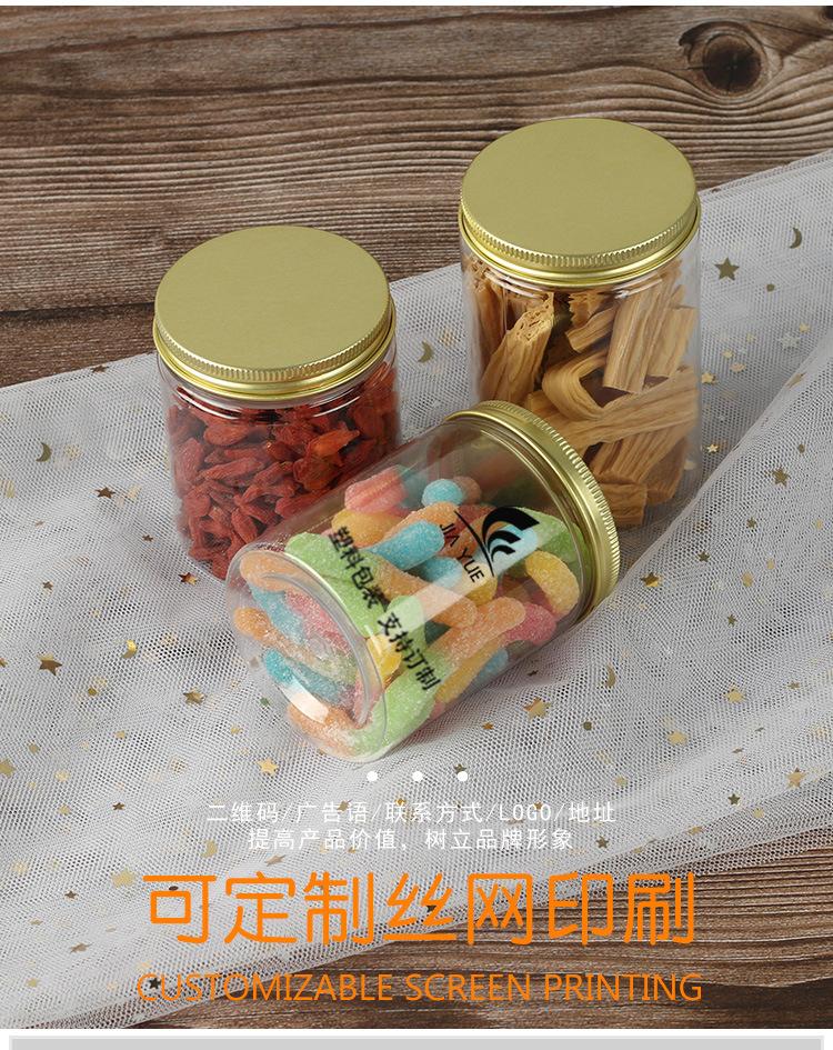 详情_08.jpg