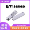 Bateria de lítio Panasonic 18650 BD3200mAh Panasonic 3.7V bateria de energia para ferramenta elétrica de drone