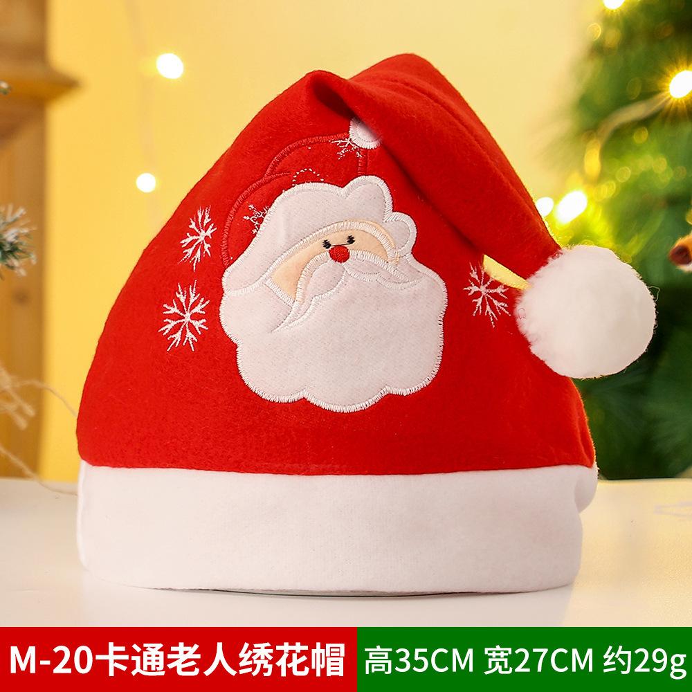 圣诞帽20 卡通老人绣花帽