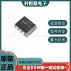 Transistor de Efecto de Campo Original Irf540Nstrlpbf To-263 Canal N 100V 33 A (MOSFET)