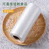 Bolsas caseras gruesas para almacenamiento de alimentos, bolsas grandes perforadas de grado alimenticio, bolsas de rollo extragrandes específicas para supermercado para uso comercial